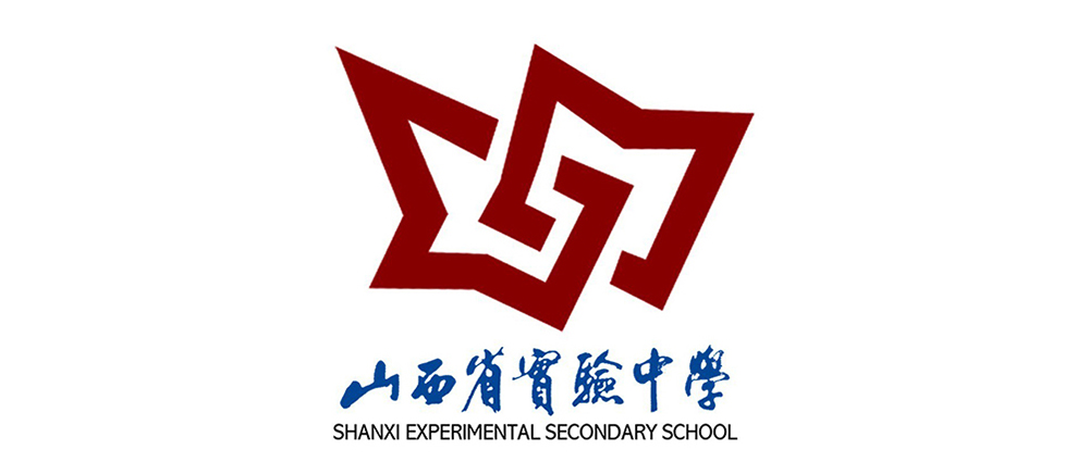 山西省實驗中學
